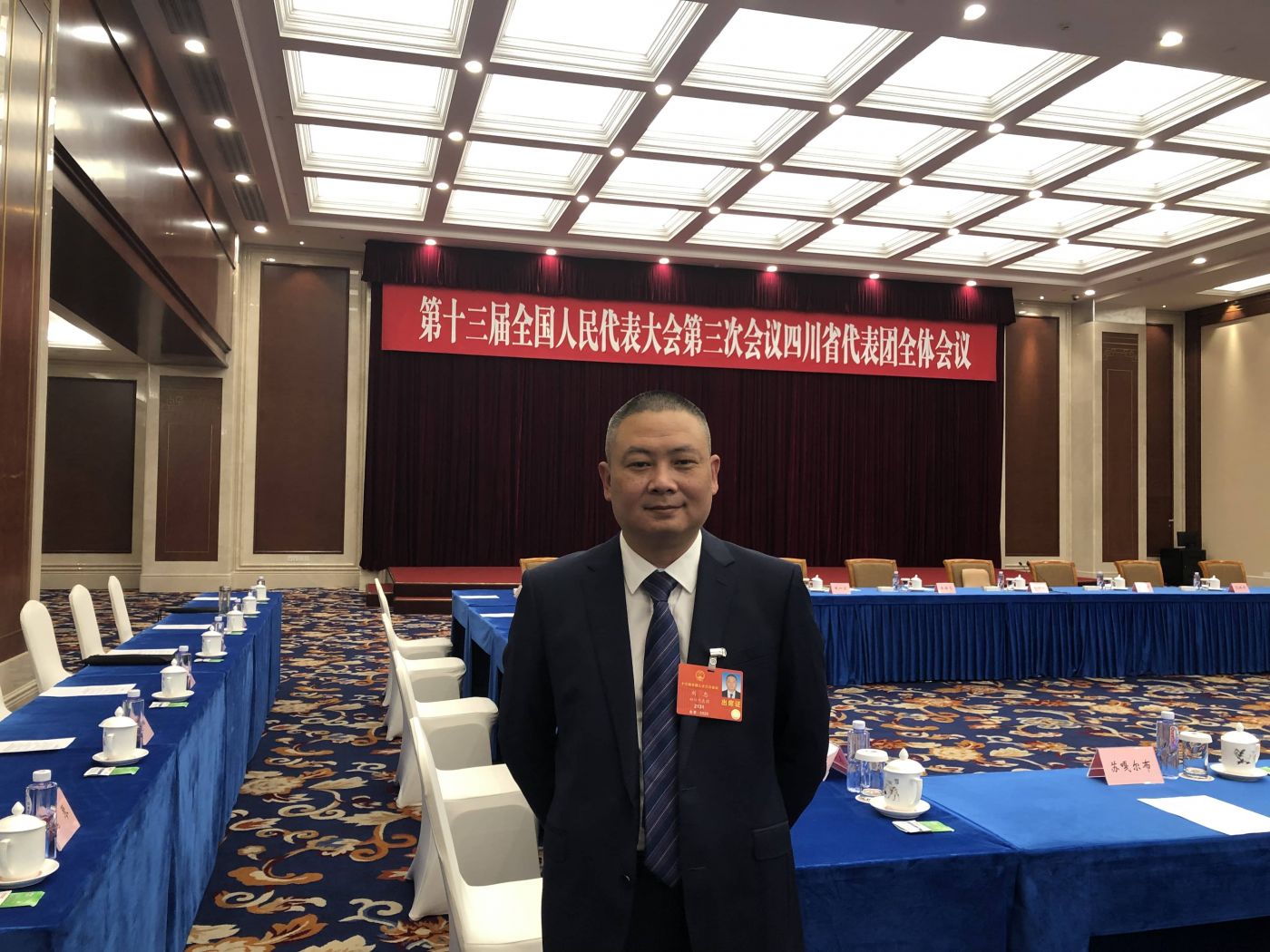 8. 全国人大代表、航空工业凌峰军品分厂加工中心班长刘忠